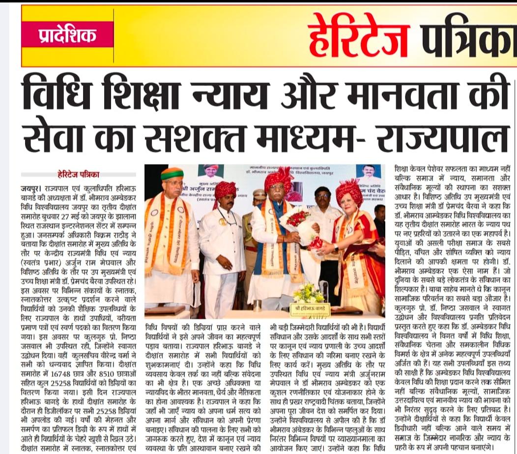 Dr. Bhimrao Ambedkar Law University